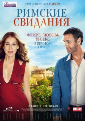Кинопонедельник: 5 фильмов для отличного вечера в Одессе (фото) - фото 3