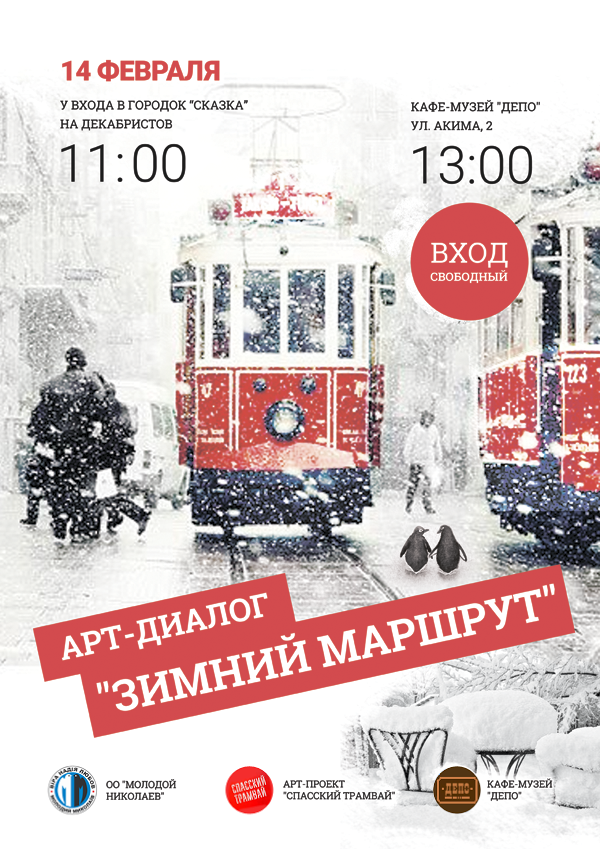 14.02_afisha 14.02_afisha