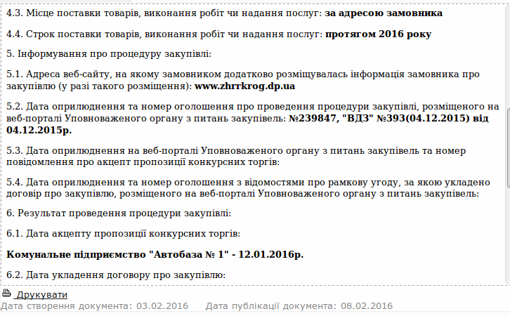 Screenshot - 08.02.2016 - 12:52:25 Screenshot - 08.02.2016 - 12:52:25