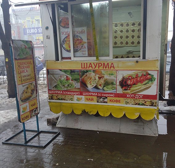 В Кривом Роге: двое детей провалились под лед, полицейские ликвидируют стихийную торговлю, горизбирком не утвердил размер залога кандидатов (фото) - фото 2 В Кривом Роге: двое детей провалились под лед, полицейские ликвидируют стихийную торговлю, горизбирком не утвердил размер залога кандидатов (фото) - фото 2