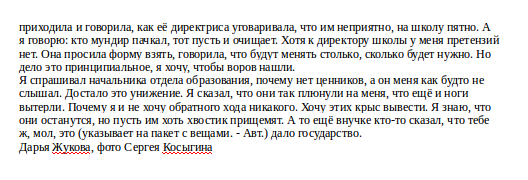 Screenshot - 09.02.2016 - 12:28:36 Screenshot - 09.02.2016 - 12:28:36