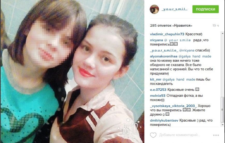 девки1 девки1