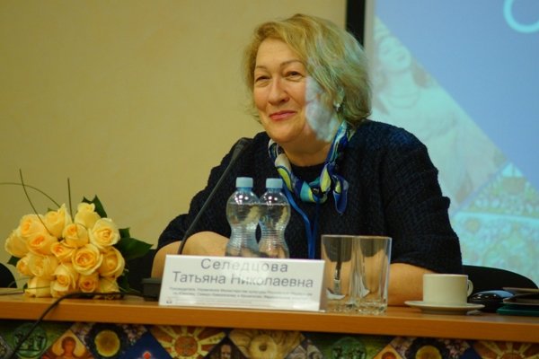 Селедцова Селедцова