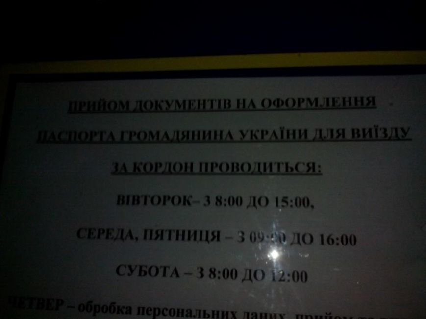 овір 2 овір 2