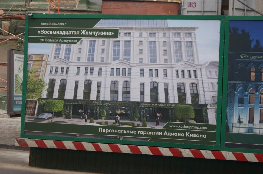 Строительство в центре Одессы разрушает памятник архитектуры (ФОТО) (фото) - фото 1