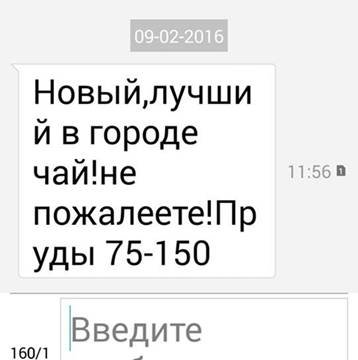 Криворожанина задержали за продажу в соцсетях Криворожанина задержали за продажу в соцсетях
