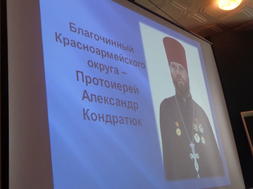 «Куди йдемо? Який лишаєм слід?» - в Красноармейске презентовали долгожданный выпуск исторического альманаха «Любимый город» (фото) - фото 7 «Куди йдемо? Який лишаєм слід?» - в Красноармейске презентовали долгожданный выпуск исторического альманаха «Любимый город» (фото) - фото 7