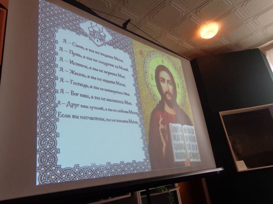 «Куди йдемо? Який лишаєм слід?» - в Красноармейске презентовали долгожданный выпуск исторического альманаха «Любимый город» (фото) - фото 22 «Куди йдемо? Який лишаєм слід?» - в Красноармейске презентовали долгожданный выпуск исторического альманаха «Любимый город» (фото) - фото 22