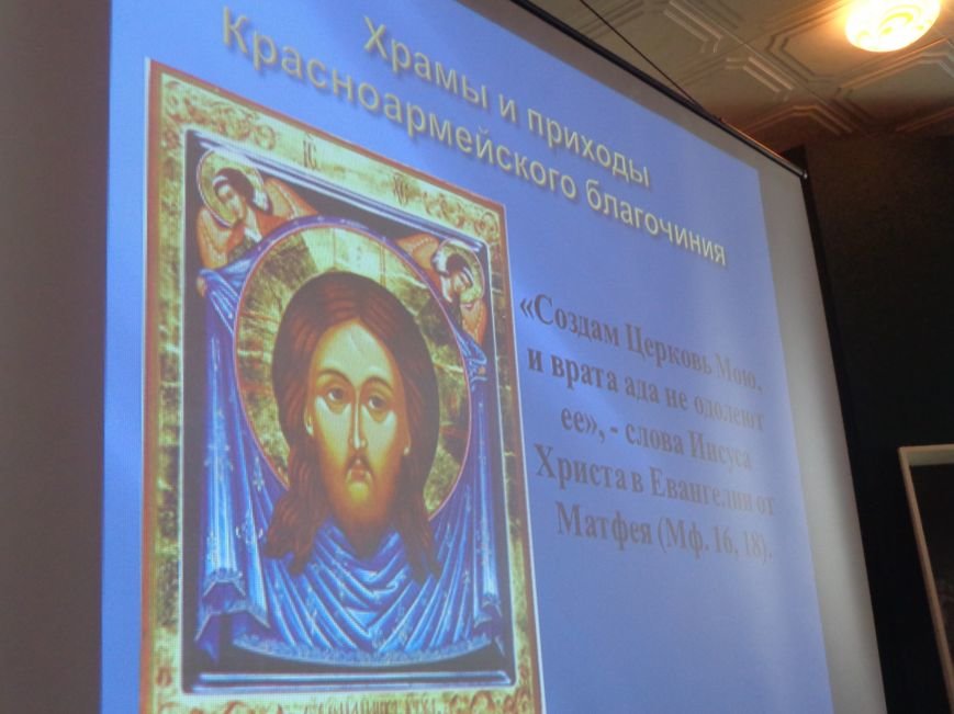 «Куди йдемо? Який лишаєм слід?» - в Красноармейске презентовали долгожданный выпуск исторического альманаха «Любимый город» (фото) - фото 6 «Куди йдемо? Який лишаєм слід?» - в Красноармейске презентовали долгожданный выпуск исторического альманаха «Любимый город» (фото) - фото 6