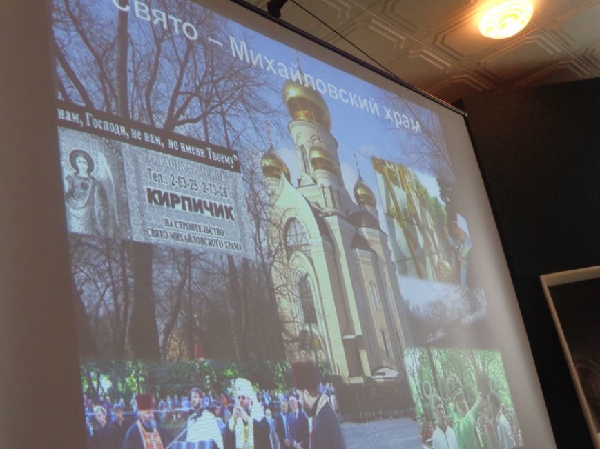 «Куди йдемо? Який лишаєм слід?» - в Красноармейске презентовали долгожданный выпуск исторического альманаха «Любимый город» (фото) - фото 9 «Куди йдемо? Який лишаєм слід?» - в Красноармейске презентовали долгожданный выпуск исторического альманаха «Любимый город» (фото) - фото 9