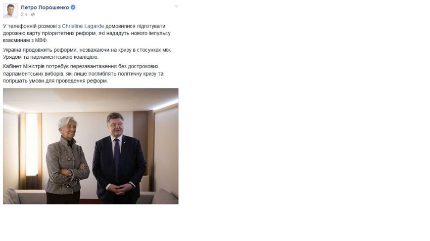 ПРЕЗИДЕНТ ПРЕЗИДЕНТ
