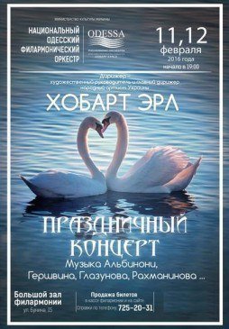 Мюзикл, романтический концерт, чувственное кино: отдыхаем сегодня в Одессе (ФОТО, ВИДЕО) (фото) - фото 4
