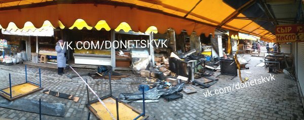Последствия пожара Крытого рынка в Донецке (ФОТО) (фото) - фото 2 Последствия пожара Крытого рынка в Донецке (ФОТО) (фото) - фото 2