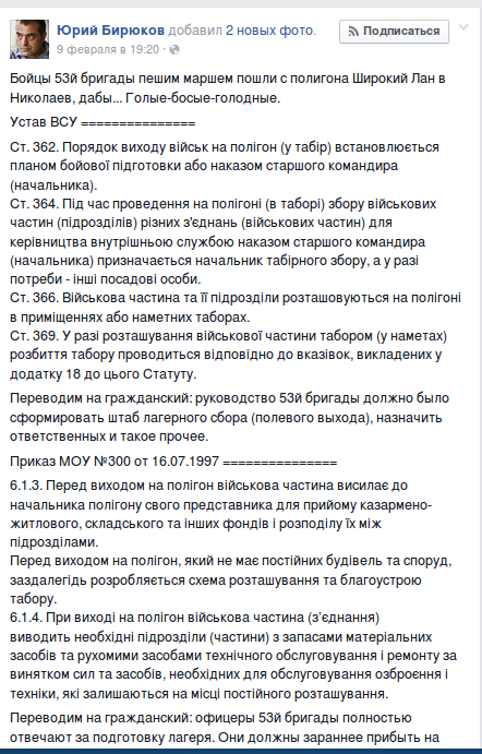 Screenshot - 11.02.2016 - 10:29:13 Screenshot - 11.02.2016 - 10:29:13