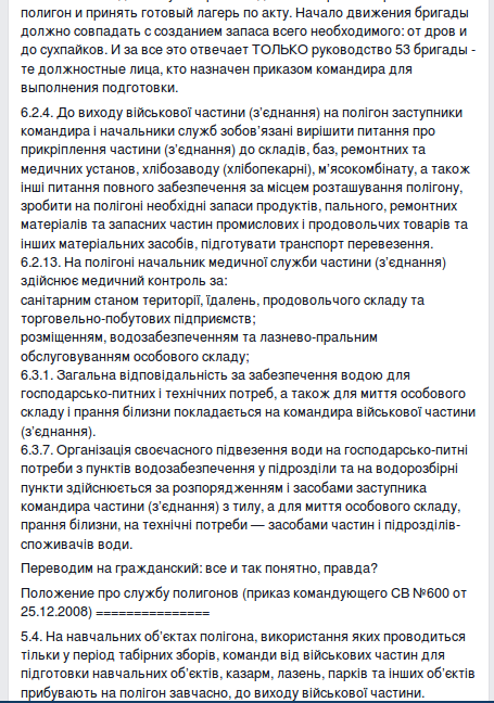 Screenshot - 11.02.2016 - 10:29:35 Screenshot - 11.02.2016 - 10:29:35