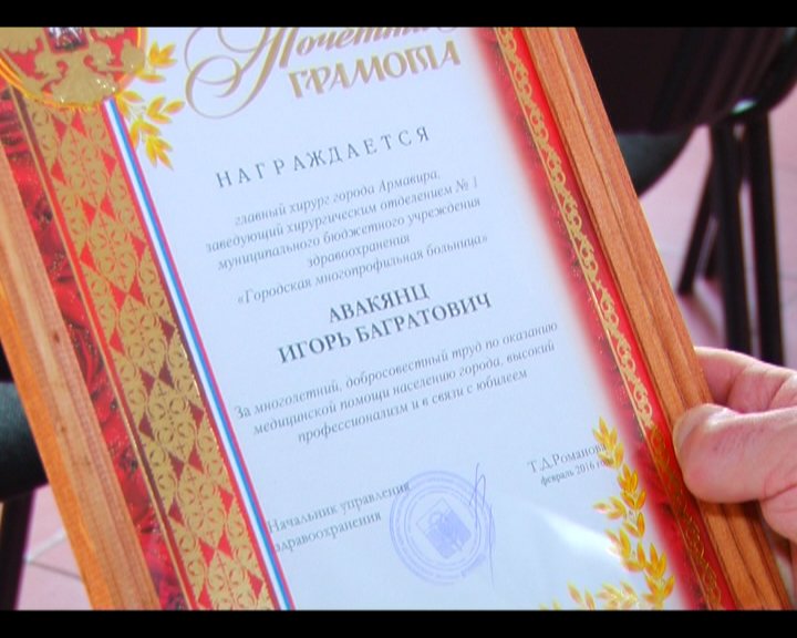 Хирург 6 Хирург 6