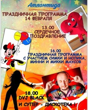 праз праз