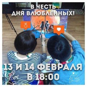 влюбл влюбл
