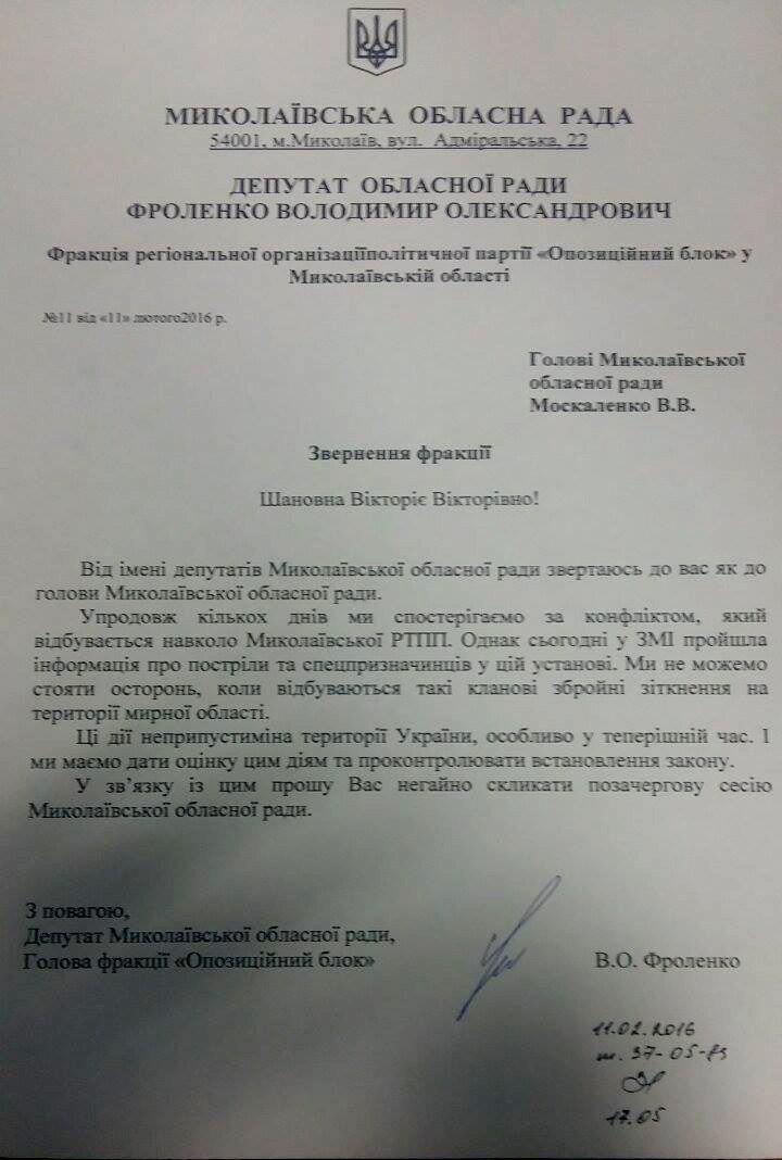 документ документ