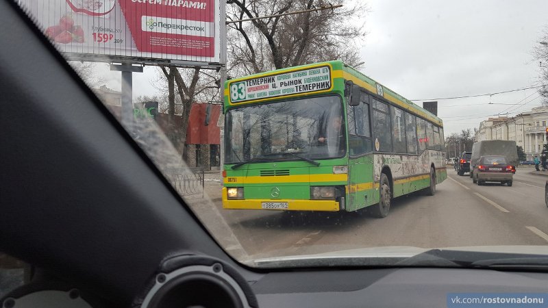 басс басс