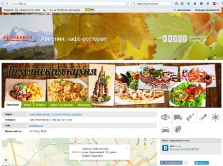Новый рисунок (2) Новый рисунок (2)