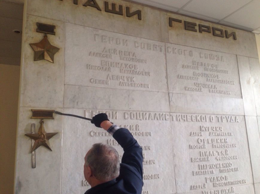 В здании Днепродзержинского горсовета началась декоммунизация (фото) - фото 5 В здании Днепродзержинского горсовета началась декоммунизация (фото) - фото 5
