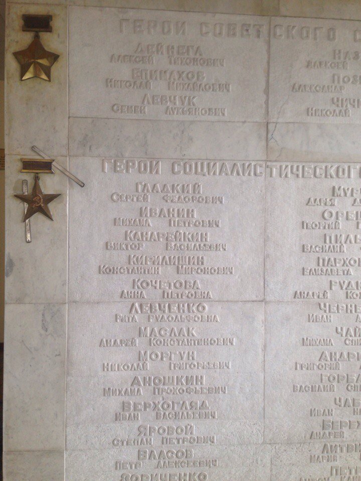 В здании Днепродзержинского горсовета началась декоммунизация (фото) - фото 6 В здании Днепродзержинского горсовета началась декоммунизация (фото) - фото 6