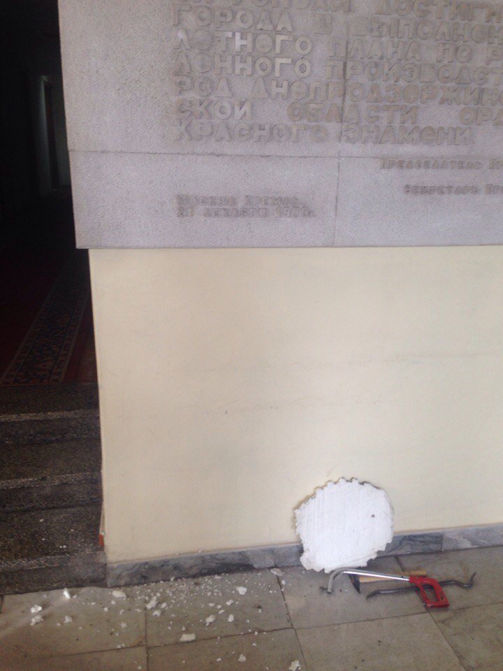 В здании Днепродзержинского горсовета началась декоммунизация (фото) - фото 8 В здании Днепродзержинского горсовета началась декоммунизация (фото) - фото 8