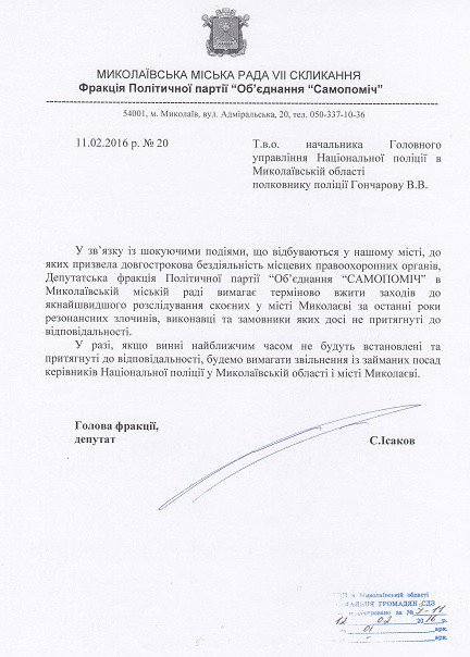 Безымянный Безымянный