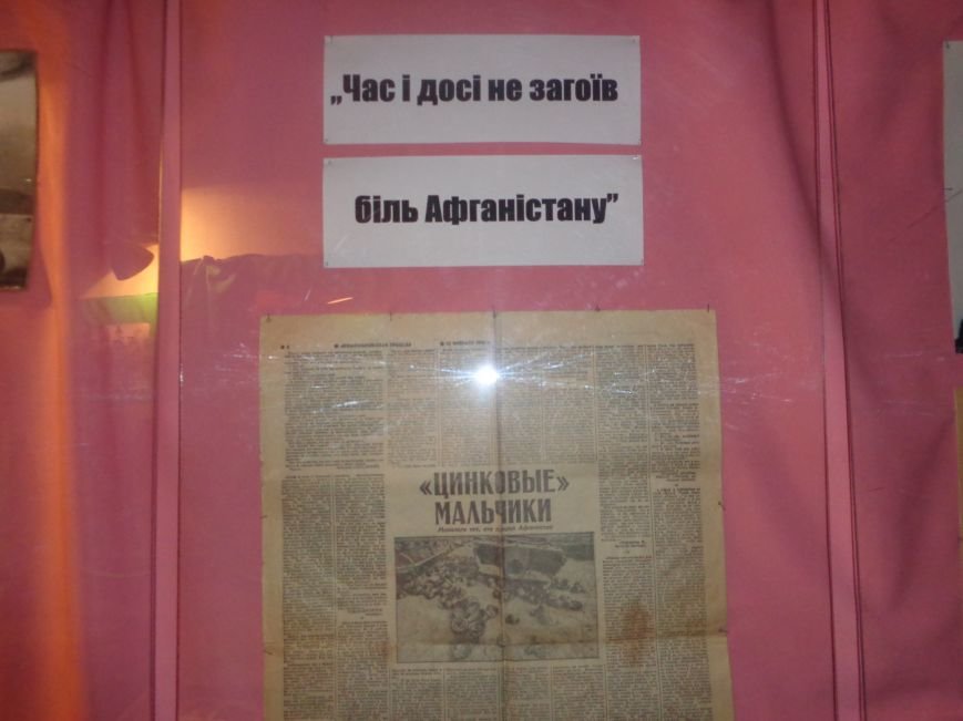 В Красноармейском историческом музее открылась выставка «Чужбиной забранные судьбы» (фото) - фото 8 В Красноармейском историческом музее открылась выставка «Чужбиной забранные судьбы» (фото) - фото 8