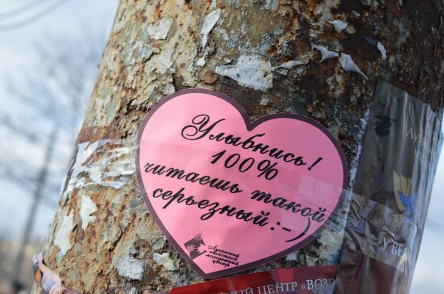 В Северодонецке проходит акция В Северодонецке проходит акция