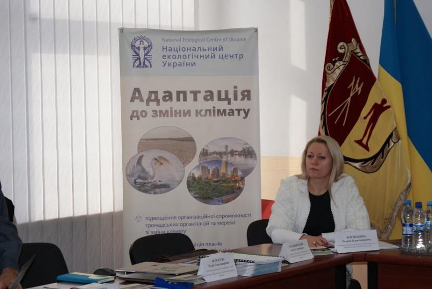 Сем__нар __з питань зм__ни кл__мату3 Сем__нар __з питань зм__ни кл__мату3