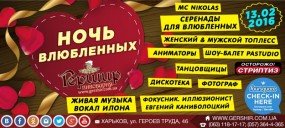 гершир гершир