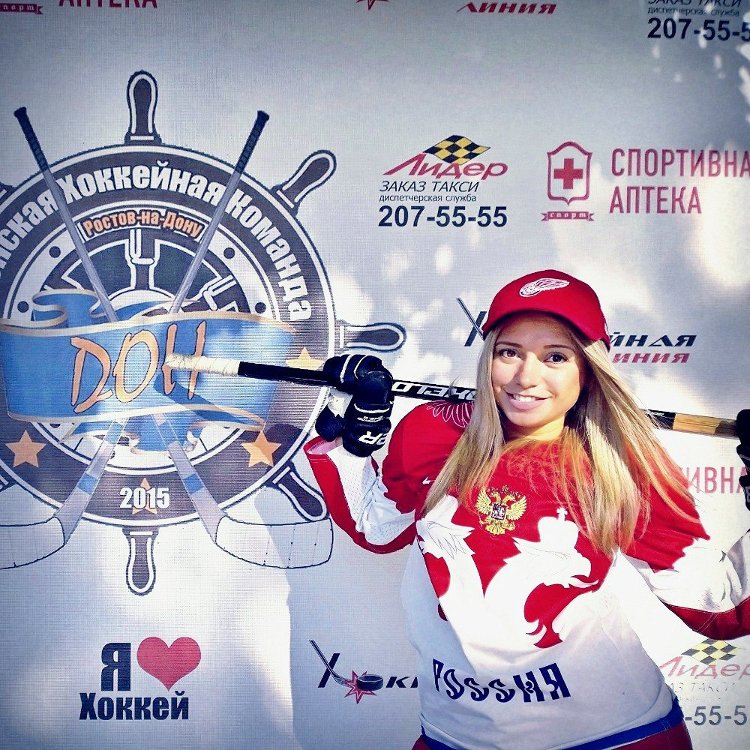 Шабанова Шабанова