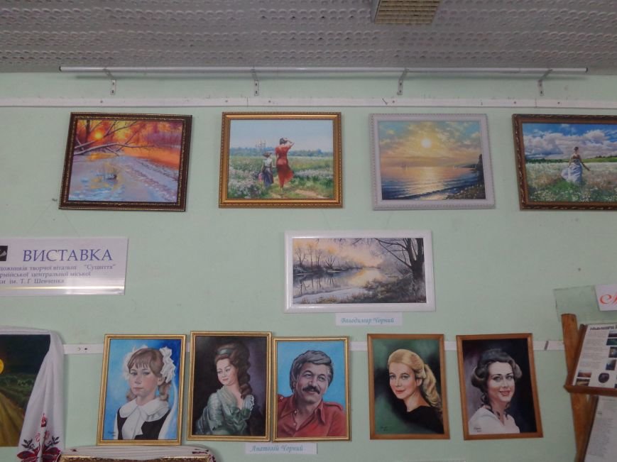 В Красноармейской городской библиотеке имени Т. Г. Шевченко отныне можно полюбоваться «Мальовничою Межівщиною» (фото) - фото 12 В Красноармейской городской библиотеке имени Т. Г. Шевченко отныне можно полюбоваться «Мальовничою Межівщиною» (фото) - фото 12