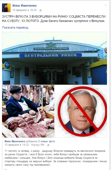 инна инна