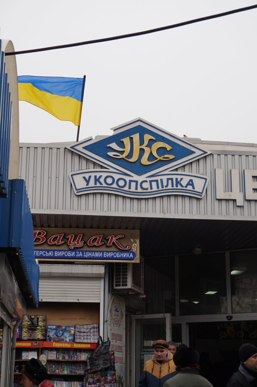 Рынок на Соцгороде к встрече мэра Кривого Рога готов (ФОТО) (фото) - фото 1 Рынок на Соцгороде к встрече мэра Кривого Рога готов (ФОТО) (фото) - фото 1
