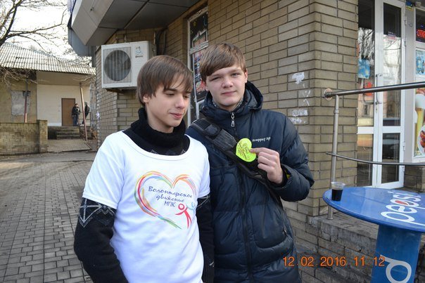 Волонтеры поздравили жителей Макеевки с Днем Валентина (фото) - фото 2