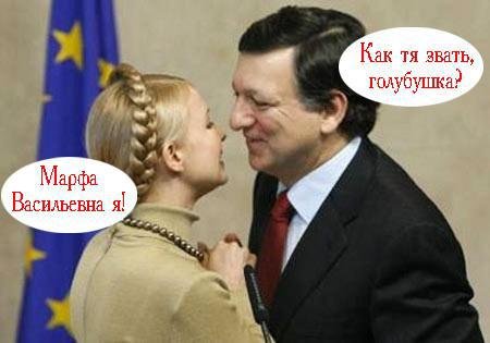 Любовь и политика: Всем чмоки в этом чатике! (ФОТО) (фото) - фото 5 Любовь и политика: Всем чмоки в этом чатике! (ФОТО) (фото) - фото 5
