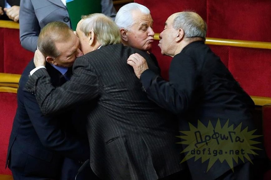 Любовь и политика: Всем чмоки в этом чатике! (ФОТО) (фото) - фото 1 Любовь и политика: Всем чмоки в этом чатике! (ФОТО) (фото) - фото 1