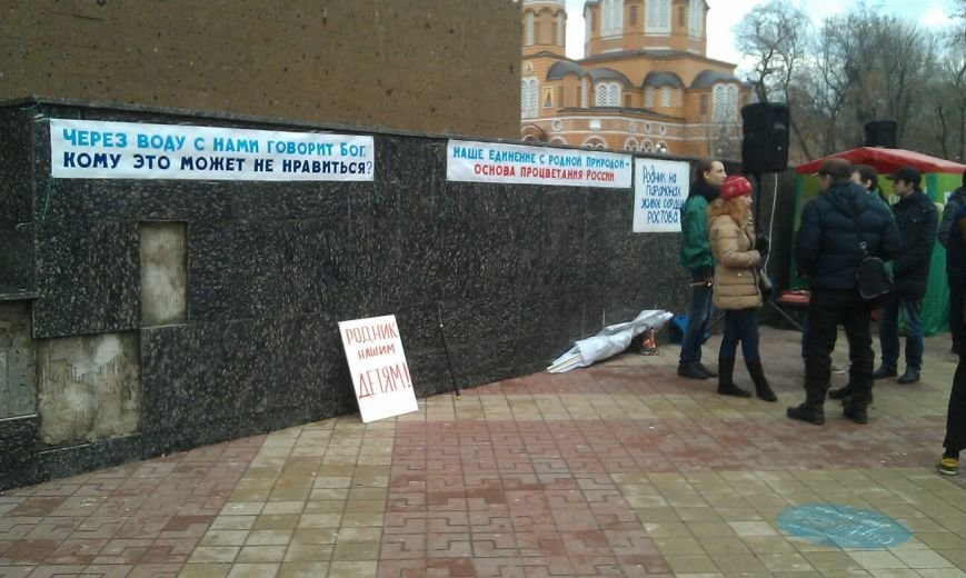 митинг2 митинг2