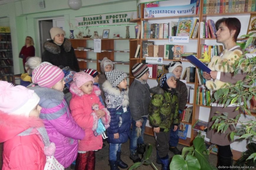 Малыши впервые побывали в Центральной городской библиотеке Доброполья (фото) - фото 1 Малыши впервые побывали в Центральной городской библиотеке Доброполья (фото) - фото 1