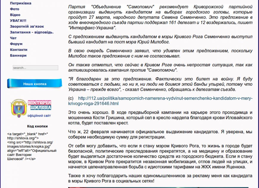 Screenshot - 15.02.2016 - 12:17:20 Screenshot - 15.02.2016 - 12:17:20