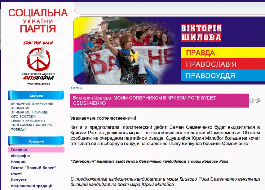 Screenshot - 15.02.2016 - 12:17:01 Screenshot - 15.02.2016 - 12:17:01