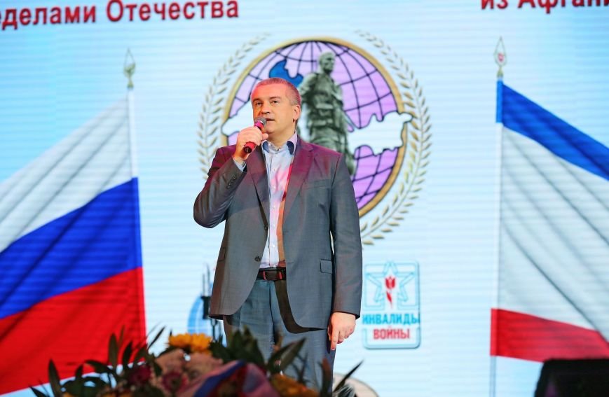 Аксёнов: Мужество и верность долгу воинов-интернационалистов – достойный пример для молодёжи (ФОТО) (фото) - фото 1 Аксёнов: Мужество и верность долгу воинов-интернационалистов – достойный пример для молодёжи (ФОТО) (фото) - фото 1