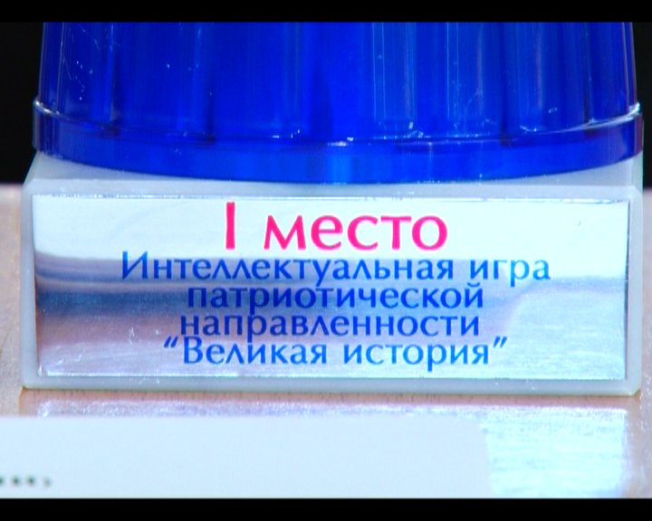 Игра 2 Игра 2