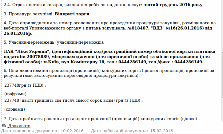 Screenshot - 15.02.2016 - 13:47:23 Screenshot - 15.02.2016 - 13:47:23