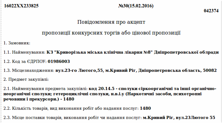 Screenshot - 15.02.2016 - 13:47:11 Screenshot - 15.02.2016 - 13:47:11