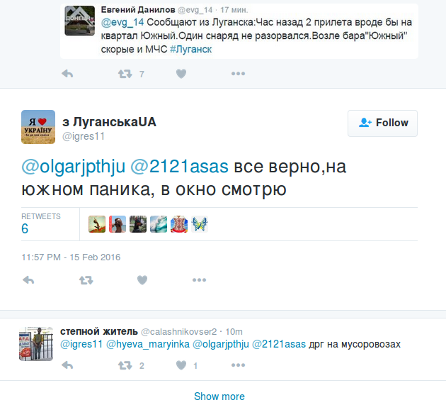 Снимок экрана от 2016-02-16 10:17:52 Снимок экрана от 2016-02-16 10:17:52