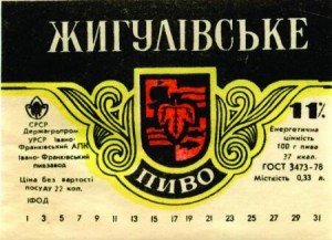 Жигулівське-пиво-1-300x217 Жигулівське-пиво-1-300x217